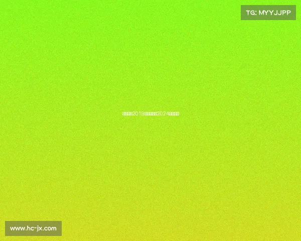 体育赛事2019—体育赛事2024年时间表