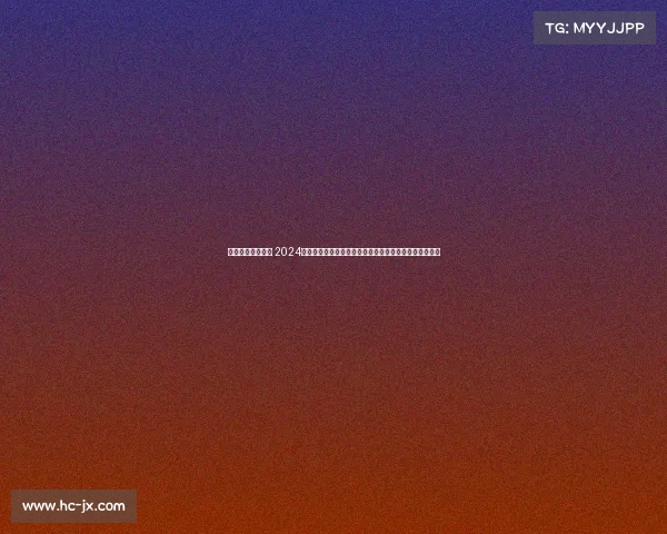 乌鲁木齐速滑赛事 2024年乌鲁木齐国际速滑大赛激情开赛全球精英冰上争锋盛会