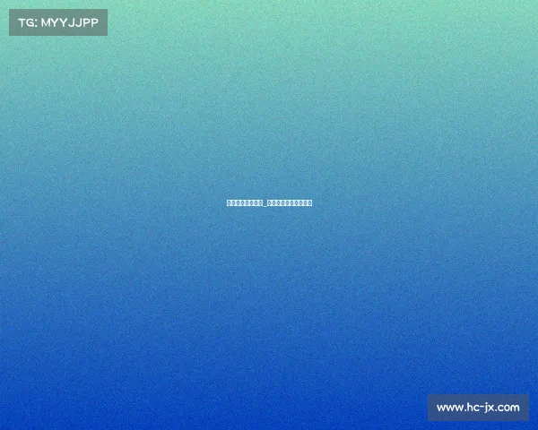 国际足球级别赛事_国际足球级别赛事标准