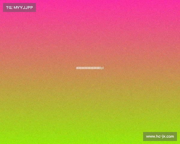 王记得解说那些赛事、王记得不解说lpl