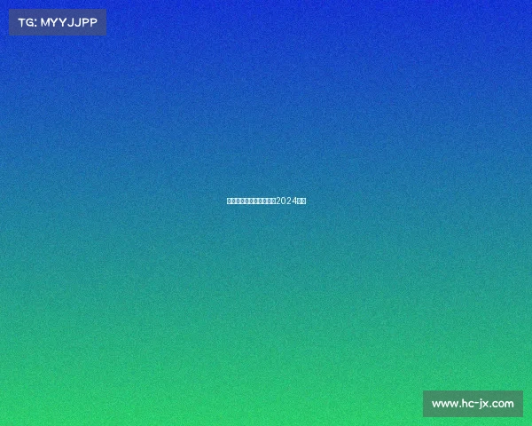 乒乓相关赛事—乒乓赛事2024赛程